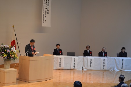 •岐阜県立看護大学創立20周年記念式典の写真