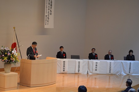 •岐阜県立看護大学創立20周年記念式典の写真 •岐阜県立看護大学創立20周年記念式典の写真