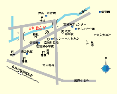 富加駐在所の案内図