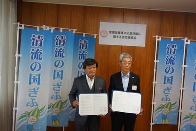 左から岐阜県冷凍空調設備協会渡部理事長、西垣危機管理部長の画像