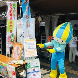 地産地消Week道の駅美濃にわか茶屋