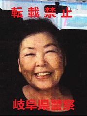 野中壽美子さんの画像