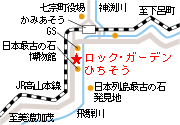 ロック・ガーデンひちそうへのアクセスマップ