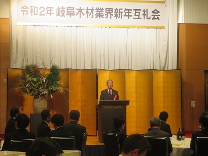 •令和2年岐阜木材業界新年互礼会の様子 令和2年岐阜木材業界新年互礼会の様子