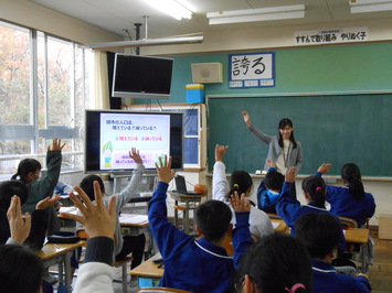 Ｒ元関市立南ヶ丘小学校の画像3