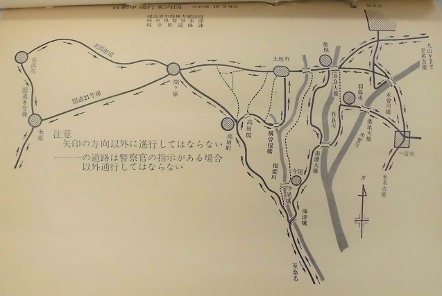 自動車通行案内図の画像