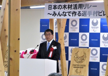 知事挨拶