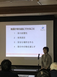 講演の様子（1）の画像