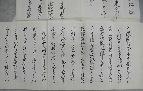 木曽川治水ニ付上申書1