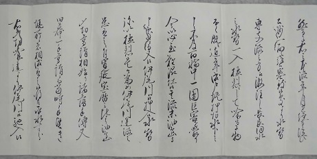 木曽川治水ニ付上申書5