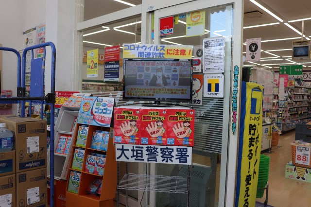 店頭テレビ