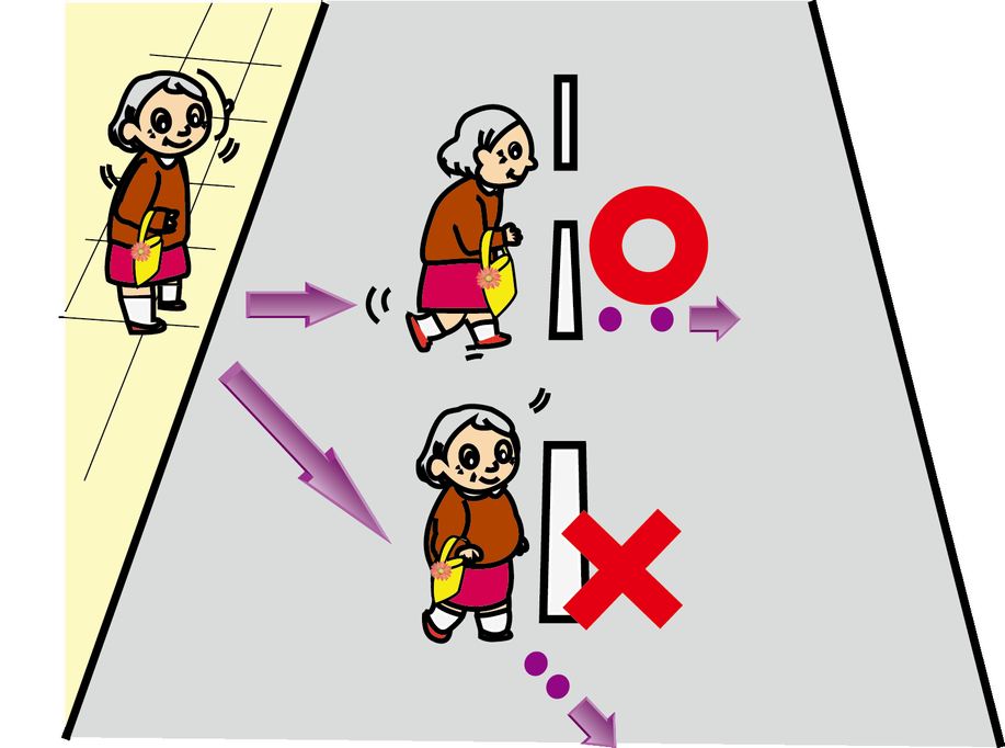 ななめ横断は危険