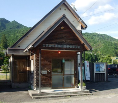 黒川駐在所の外観