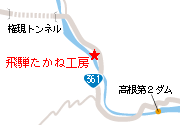 飛騨たかね工房へのアクセスマップ