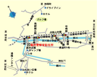 鷹狩駐在所案内図