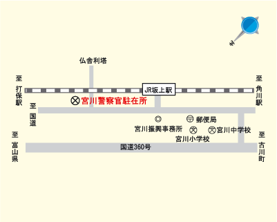 宮川駐在所案内図