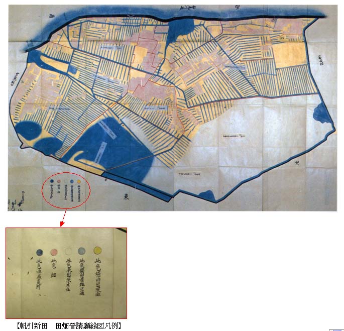 帆引新田田畑普請願絵図の画像