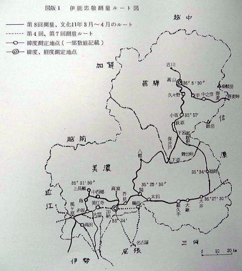 伊能忠敬測量ルート図