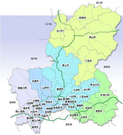 市町村から選択 岐阜県公式ホームページ