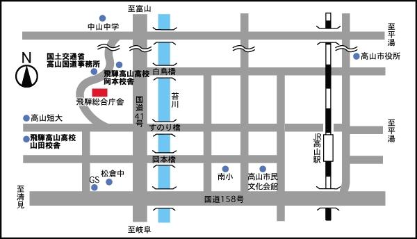 飛騨教育事務所周辺の地図