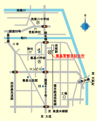 養基駐在所案内図