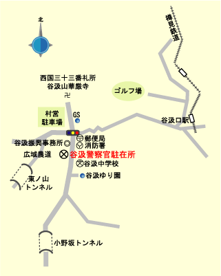 谷汲駐在所案内図