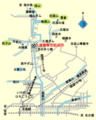 久瀬駐在所案内図