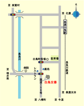 白鳥交番案内図