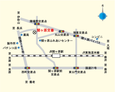 関ケ原交番地図