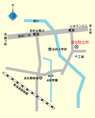 表佐駐在所地図