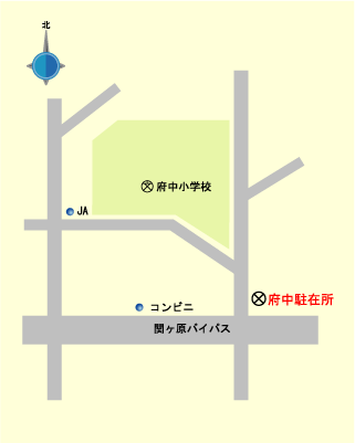 府中駐在所周辺地図