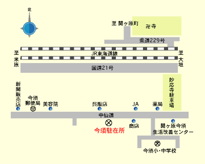 今須駐在所地図