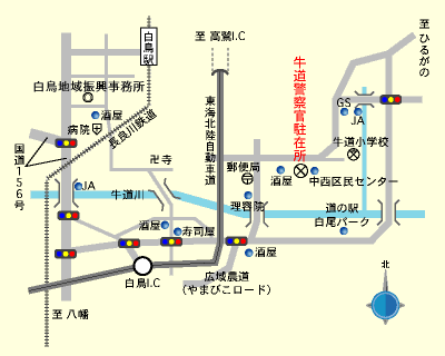 牛道駐在所案内図