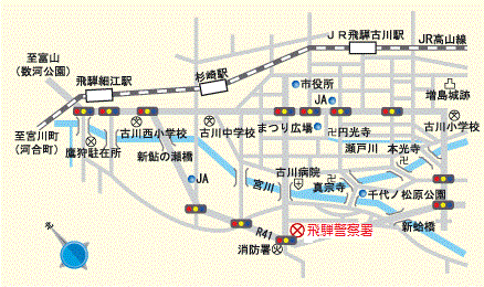 飛騨警察署案内図