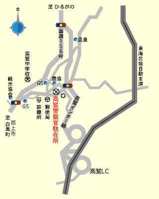 高鷲駐在所案内図