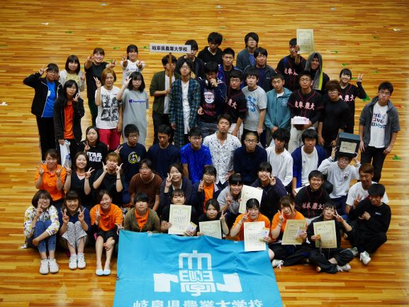 東近スポーツ大会