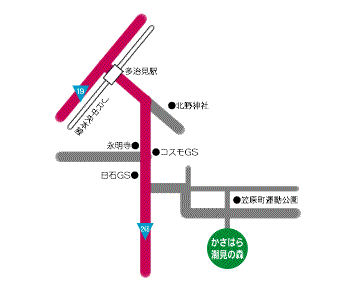 交通の案内