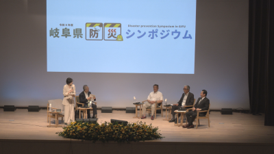 シンポジウムの様子