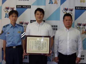 表彰状と共に写る佐川急便株式会社恵那営業所の方と自動車安全運転センター長と恵那警察署長