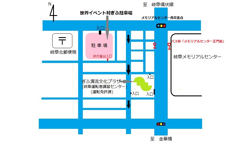 世界イベント村ぎふ　岐阜運転者講習センター駐車場