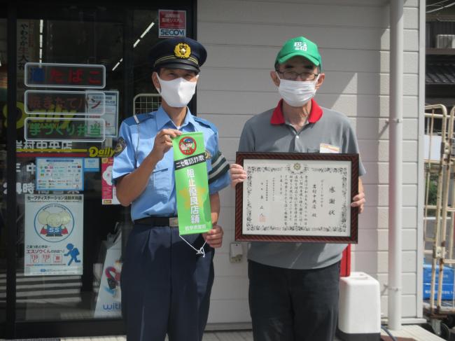 表彰1