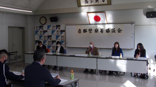 協議会