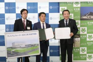 左:岐阜県商工労働部長 崎浦良典、中:プレミアムウォーター中部株式会社 代表取締役社長 長野成晃、右:岐阜県北方町長 戸部哲哉