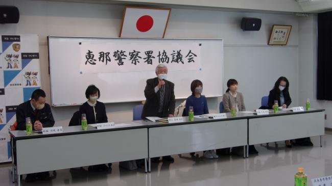 協議会の