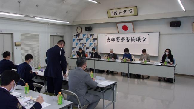 協議会