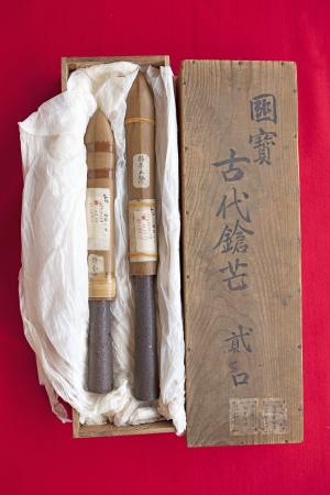 鉾(無銘)