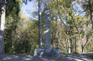関ヶ原古戦場 附徳川家康最初陣地 徳川家康最後陣地 石田三成陣地 岡山烽火場 大谷吉隆墓 東首塚 西首塚