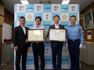 安全運転事業所表彰