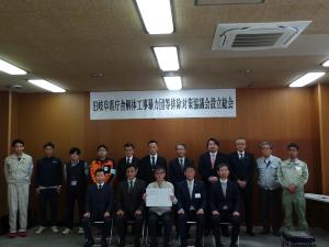 旧岐阜県庁舎解体工事 暴力団等排除対策協議会 写真