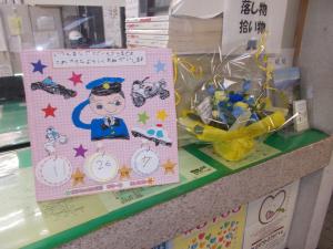 勤労感謝②